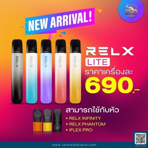 Relx Lite Device พร้อมส่ง 7 สี ราคา 690 ในราคาที่ประหยัด!