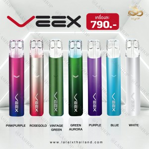 เครื่อง VEEX Device  1 เครื่อง ราคา 790 บาท พร้อมส่ง 7 สี