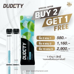 ซื้อ 2 แถม 1 DUDETY POD พอตใช้แล้วทิ้ง พร้อมส่งครบ 12 รส เจ้าใหญ่ราคาถูกที่สุด