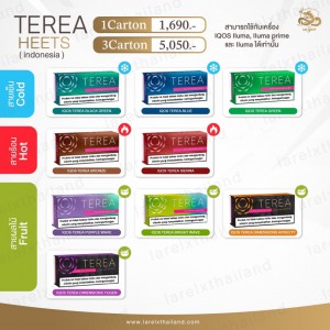 Terea Heets Indonesia 1 คอต (ไส้ฮีทไอคอส) ราคา 1,690 , 3 คอต ราคา 5,050 ฿