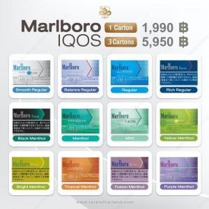 Marlboro Iqos Stick (ไส้ Iqos) 1 คอต ราคา 1,990 , 3 คอต ราคา 5,950 พร้อมส่งด่วนทันใจ!