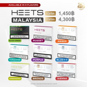 HEETS Malaysia ราคา 1,450 พร้อมส่งทั้ง 9 สี