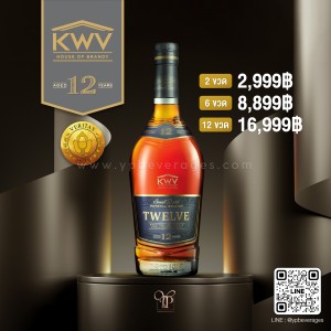 KWV 12 YEARS OLD BRANDY