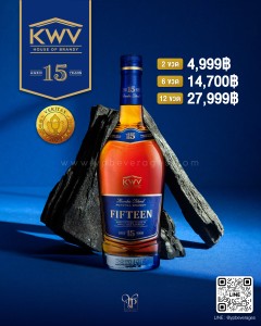 KWV 15 YEARS OLD BRANDY