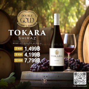 TOKARA SHIRAZ - PREMIUM COLLECTION