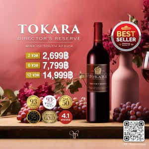 TOKARA DIRECTORS RESERVE RED