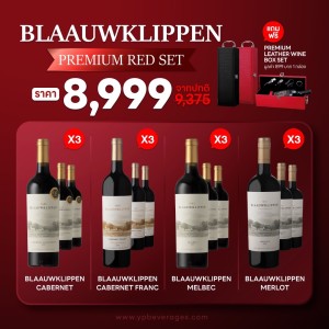 BLAAUWKLIPPEN PREMIUM RED SET