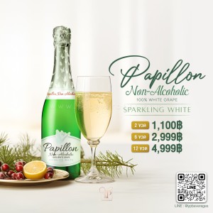 PAPILLON NON-ALCOHOLIC SPARKLING WHITE